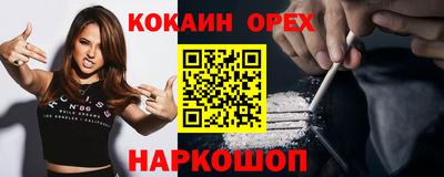 мефедрон Аргун