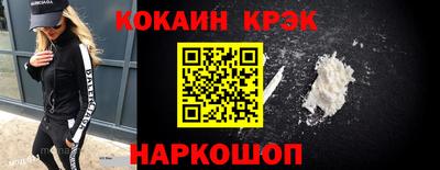 гидра Гай