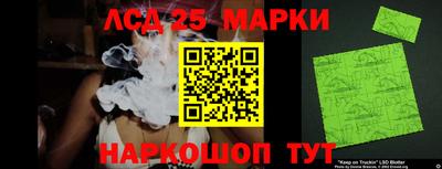 ГАЛЛЮЦИНОГЕННЫЕ ГРИБЫ Апшеронск