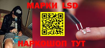 тгк Апрелевка