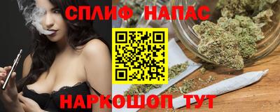 ГАЛЛЮЦИНОГЕННЫЕ ГРИБЫ Апшеронск