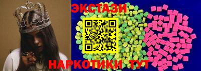 ГАЛЛЮЦИНОГЕННЫЕ ГРИБЫ Апшеронск