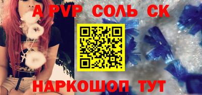 гидра Гай