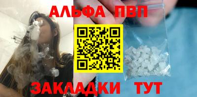 гидра Гай