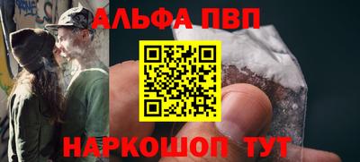 тгк Апрелевка