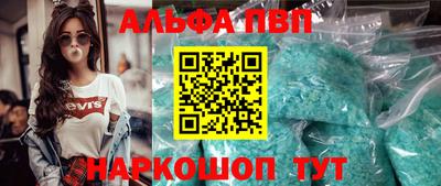 ГАЛЛЮЦИНОГЕННЫЕ ГРИБЫ Апшеронск