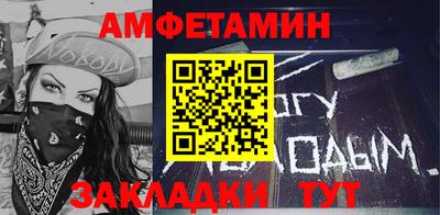 spice Гатчина