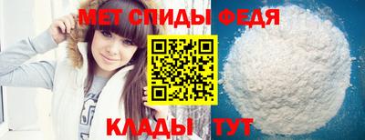 гидра Гай