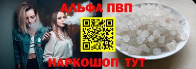 ГАЛЛЮЦИНОГЕННЫЕ ГРИБЫ Апшеронск