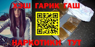 тгк Апрелевка