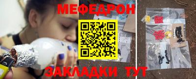 гидра Гай