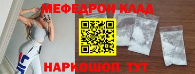 гидра Гай