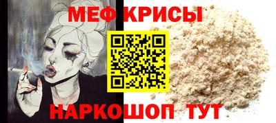 spice Гатчина