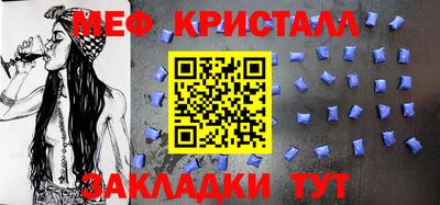 бутират Нягань