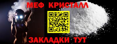 тгк Апрелевка