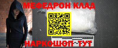 гидра Гай