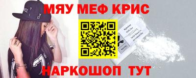кокс Обнинск
