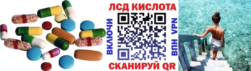 LSD-25 экстази ecstasy  блэк спрут tor  Усинск  сколько стоит 