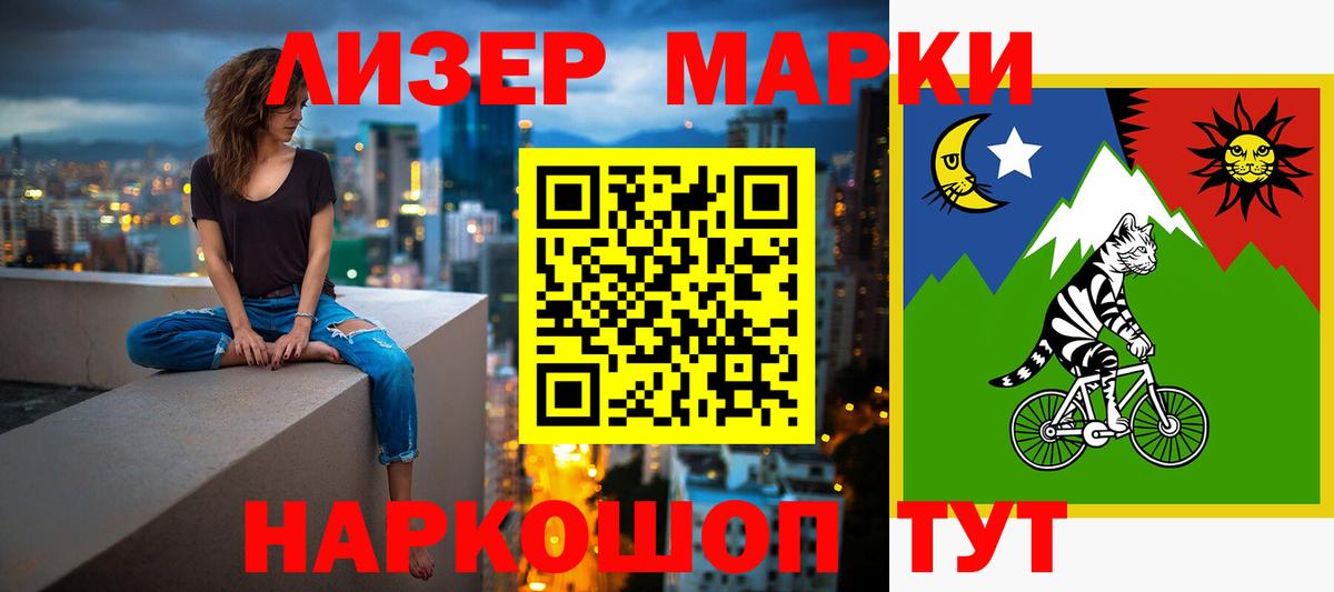 LSD-25 экстази кислота  Усинск  LSD-25 экстази кислота 