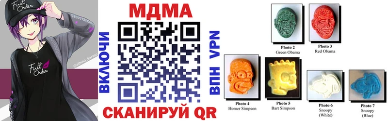 ссылка на мегу ссылки  Усинск  МДМА молли 