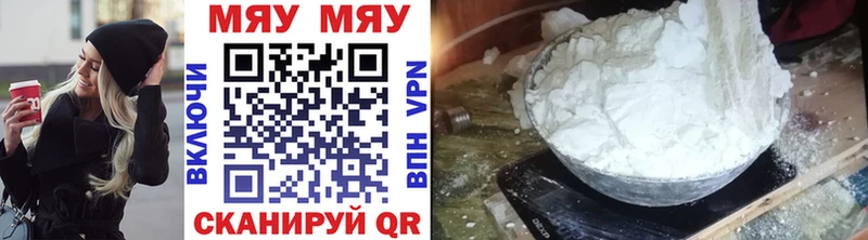 купить наркотик Усинск Меф кристаллы