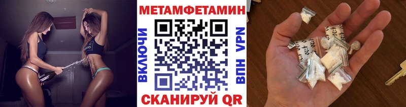 Первитин винт  купить   Усинск 