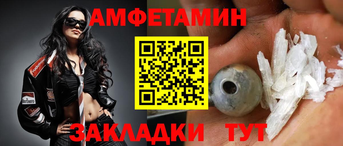 Метамфетамин пудра Усинск