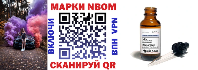 Наркотические марки 1,5мг  Усинск 