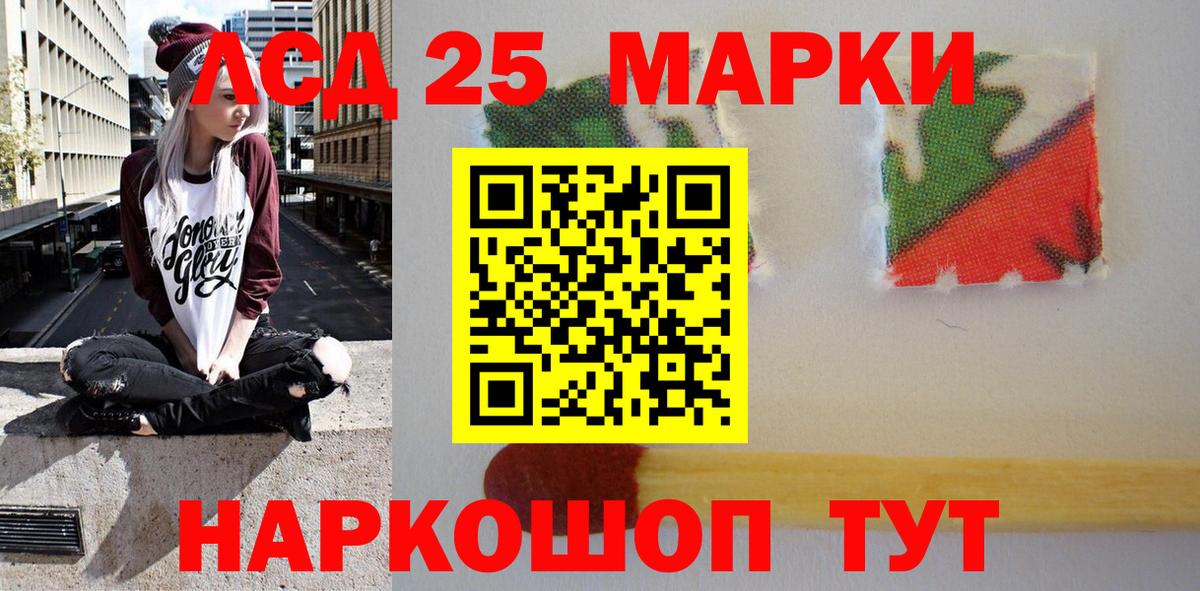 Наркотические марки 1,8мг  Вход с VPN  продажа наркотиков  Усинск 