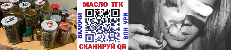 ТГК вейп с тгк  Усинск 