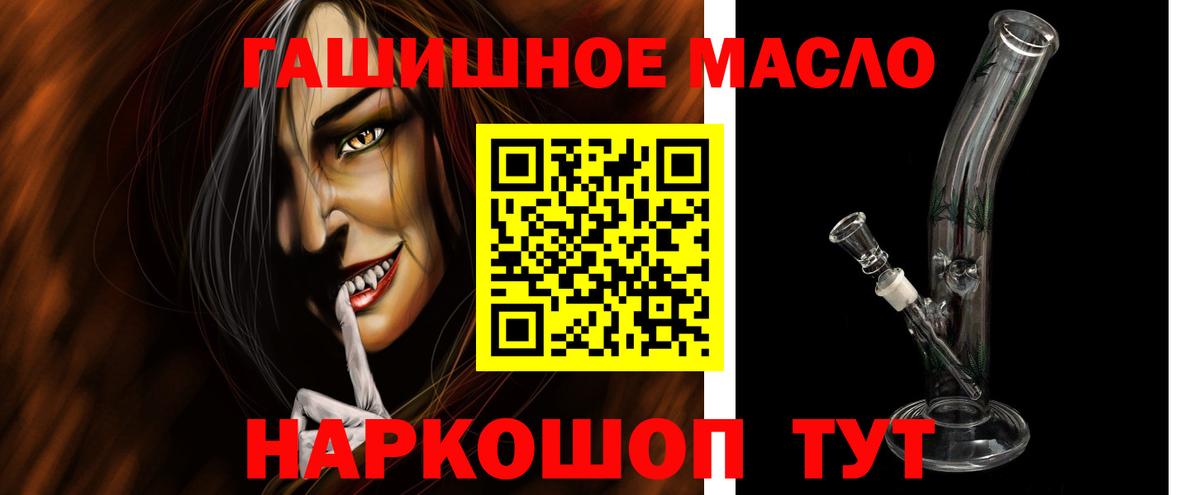 МАРИХУАНА  ГАШИШ  Вход с VPN  ГАШИШ  Усинск  Меф   Конопля 