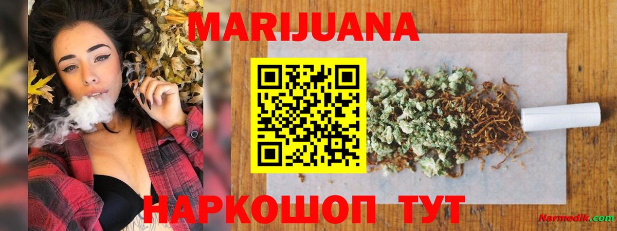 Каннабис планчик  Бошки Шишки сатива  Усинск  МАРИХУАНА LSD WEED 