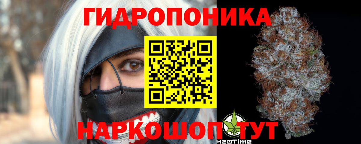 Бошки марихуана LSD WEED Усинск