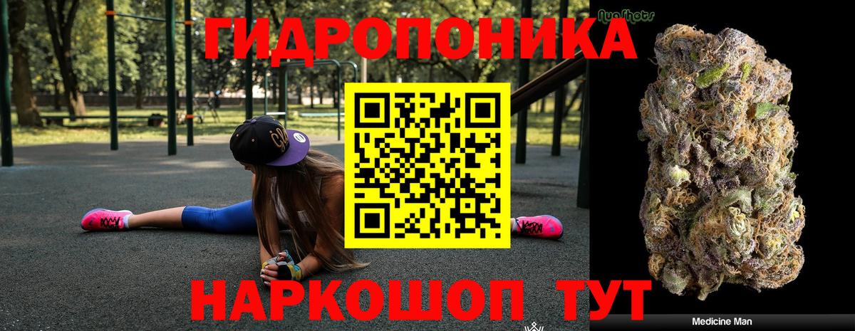 Усинск  Марихуана LSD WEED  Вход с VPN  Шишки марихуана SATIVA & INDICA 