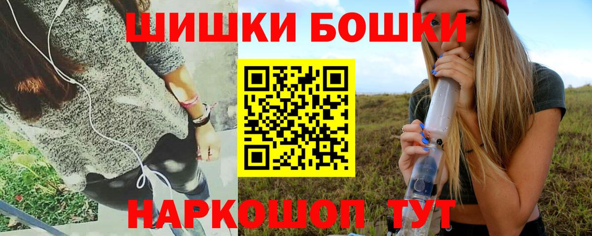 Каннабис план Усинск